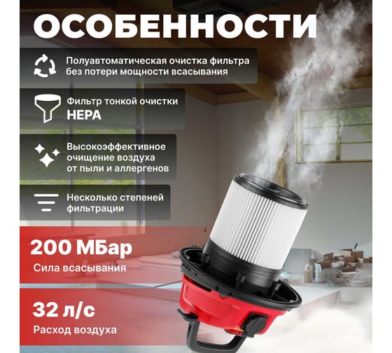 Пылесос WORTEX VC 2515 WS 1334468