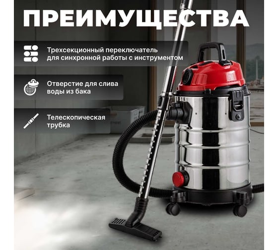 Пылесос WORTEX VC 2515 WS 1334468