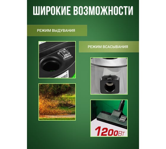 Пылесос для сухой и влажной уборки Rockforce объем бака 30 л, 1200Вт RF-601-B30(57827)