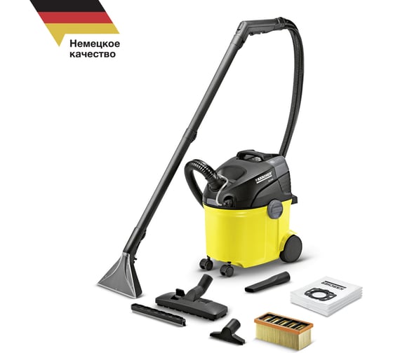 Моющий пылесос Karcher SE 5.100 1.081-200 1