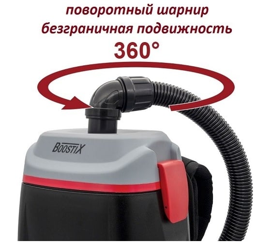 Пылесос ранцевый батарейный Sprintus BoostiX 6l 36V 119.002