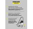 Моющий пылесос Karcher SE 4 *EU 1.081-150.0 2