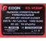 Электрический строительный пылесос EDON ED-VC20P 19410 3