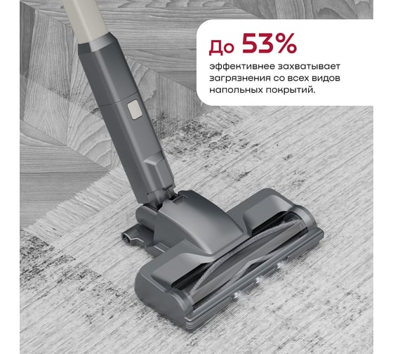 Вертикальный беспроводной пылесос Remez MultiClick Pro Energy V.2 RMVC-543 ЦБ-00000637