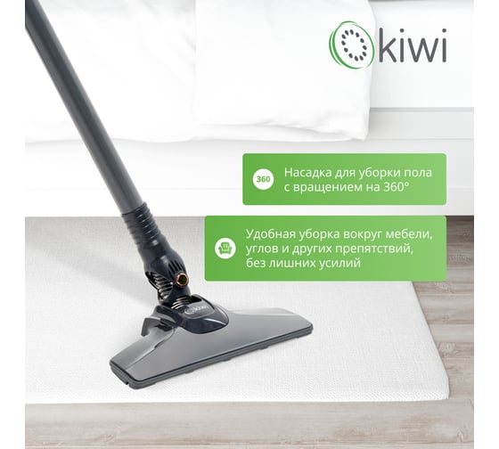Вертикальный ручной проводной пылесос c HEPA-фильтром KIWI 400Вт, 15000 ПА, 1,35 кг., серый KVC-4108