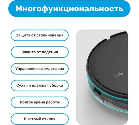 Робот пылесос SLS KIT 02+Колонка SBER синяя SLS-VC02-SBRKIT