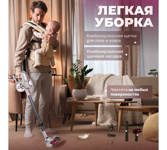 Пылесос бытовой NORMANN AVC-516 N16012-3