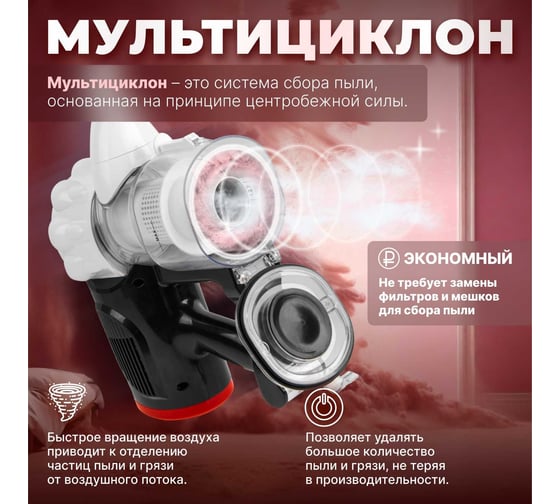 Пылесос бытовой NORMANN AVC-513 N16012-2