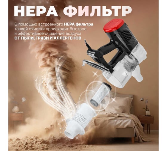 Пылесос бытовой NORMANN AVC-513 N16012-2