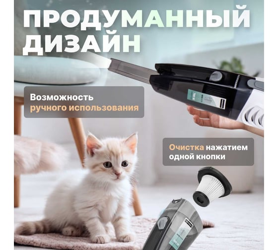 Пылесос бытовой NORMANN AVC-511 N16012-1