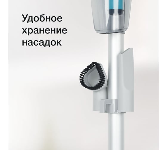 Вертикальный пылесос Blackton Bt VC0802H белый-голубой 86195524