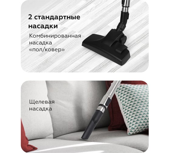 Пылесос BQ VC2208MC Серый-Красный 86185591