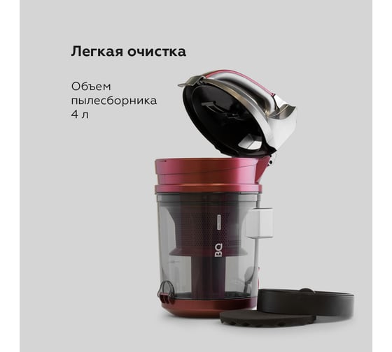 Пылесос BQ VC2208MC Серый-Красный 86185591