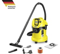 Хозяйственный пылесос KARCHER WD 3 Battery Set 1.629-911