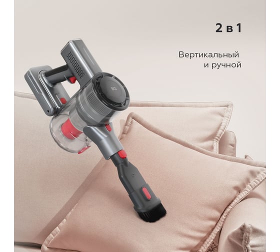Беспроводной пылесос BQ VC0801H Grey NEW 2024 86204640