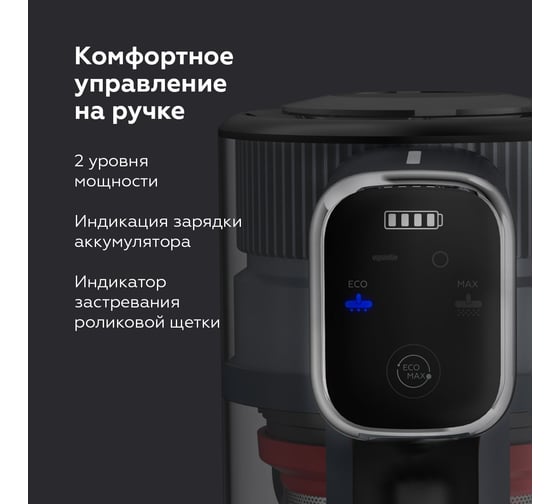 Беспроводной пылесос BQ VC0801H Grey NEW 2024 86204640