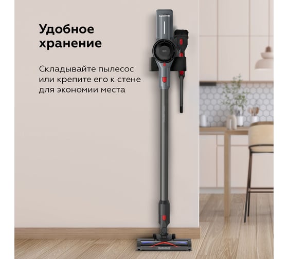 Беспроводной пылесос BQ VC0801H Grey NEW 2024 86204640