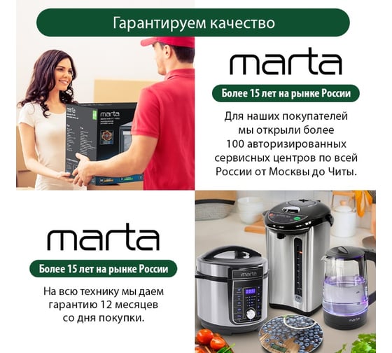Пылесос MARTA MT-VC1381A МУЛЬТИ-ЦИКЛОН белый жемчуг 39238