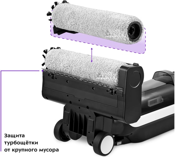 Вертикальный беспроводной моющий пылесос KITFORT КТ-5229