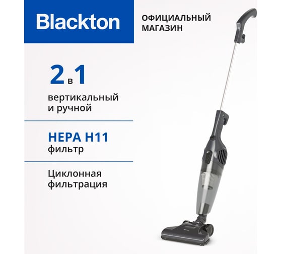 Вертикальный пылесос Blackton Bt VC1605B Серый 86200420