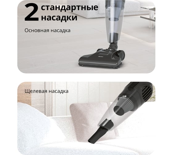 Вертикальный пылесос Blackton Bt VC1605B Серый 86200420