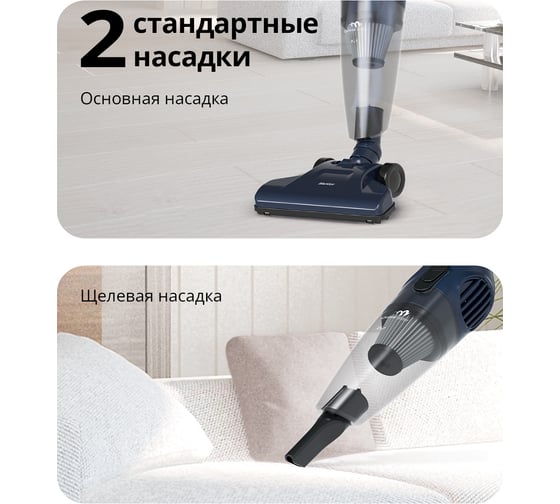 Вертикальный пылесос Blackton Bt VC1605B Синий 86200419