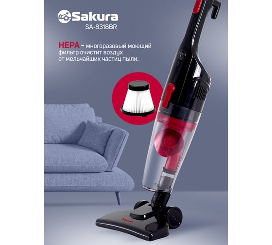 Пылесос Sakura SA-8318BR 800 Вт, черно-красный УТ000000606