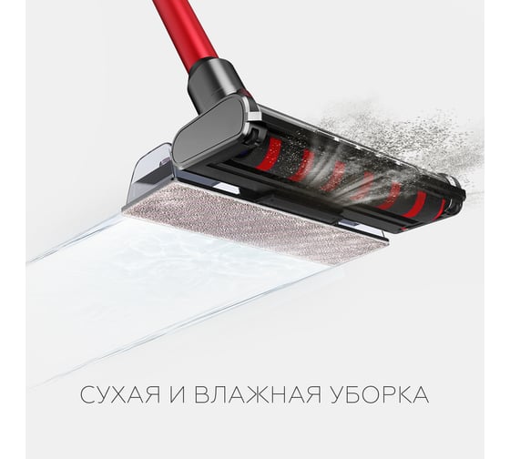 Беспроводной пылесос BQ VCA1000W Серый-Красный 86195017