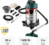 Пылесос HAMMER Flex PIL30A 1400Вт, 30л, розетка для электроинструмента 196423
