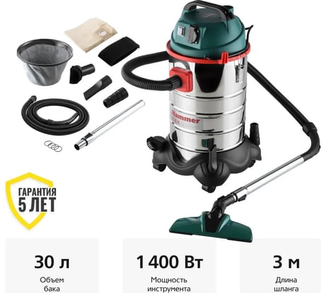 Пылесос HAMMER Flex PIL30A 1400Вт, 30л, розетка для электроинструмента 196423