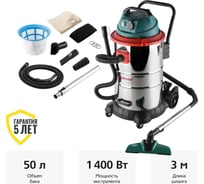 Пылесос HAMMER Flex PIL50A 1400Вт, 50л, розетка для электроинструмента 196420
