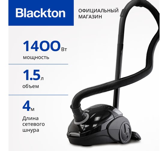 Пылесос Blackton Bt VC1401B Черный-Серый 86194687