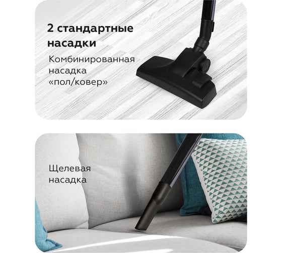 Пылесос Blackton Bt VC1401B Черный-Серый 86194687