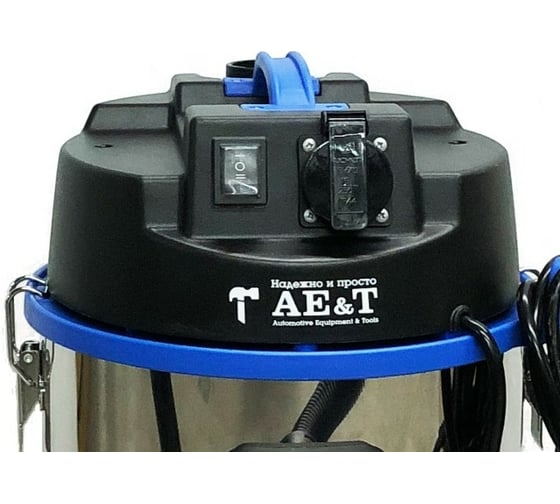 Профессиональный пылесос AE&T 20л, 1400Вт TC122A-201400