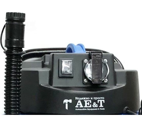 Профессиональный пылесос AE&T 40л, 1400Вт TC122A-401400
