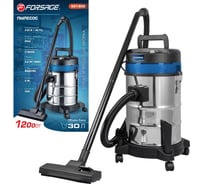 Пылесос Forsage 1200 Вт, 30 л F-601-B30(59716)