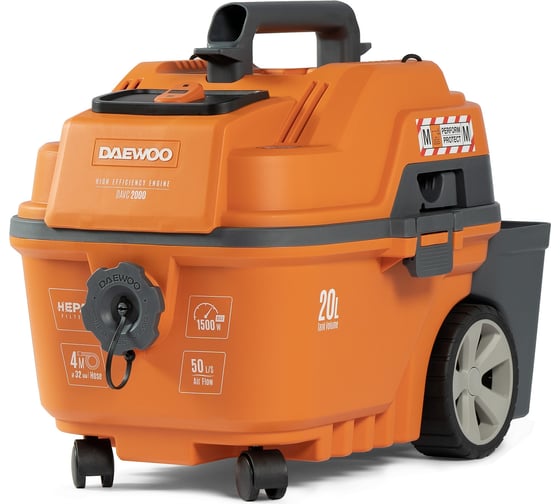 Универсальный пылесос DAEWOO DAVC 2000