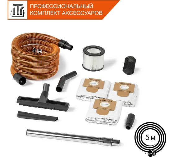 Универсальный пылесос c розеткой DAEWOO DAVC 2000S