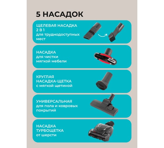 Пылесос Galaxy LINE GL 6224, красный с черным, мультициклон, 2400 Вт, 2 л, 5 насадок 7040162243