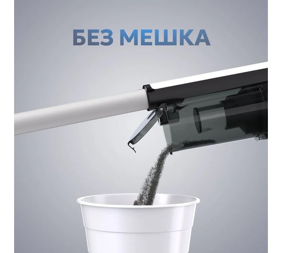 Вертикальный проводной пылесос TITAN electronics 01 телескопическая трубка TELVVC001TT