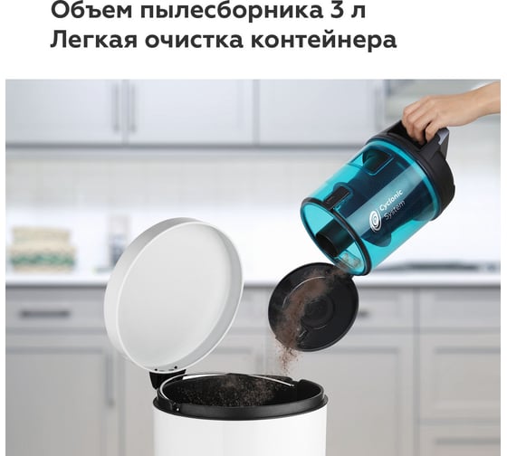 Пылесос BQ VC1607C Серый-голубой 86194509