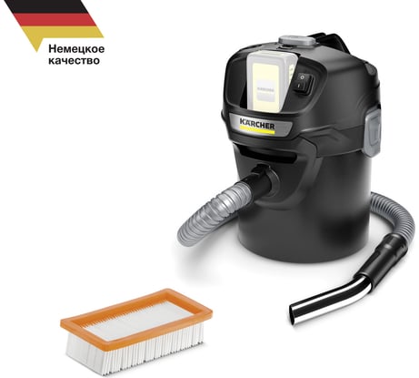 Пылесос Karcher AD 2 Battery для золы без аккумулятора 1.348-300