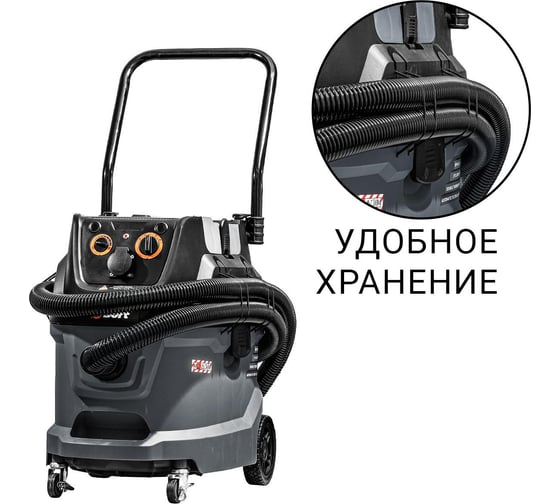 Пылесос для сухой и влажной уборки BORT BAX-600E 93418149