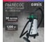Строительный пылесос OASIS VC-120/30 Eco 2
