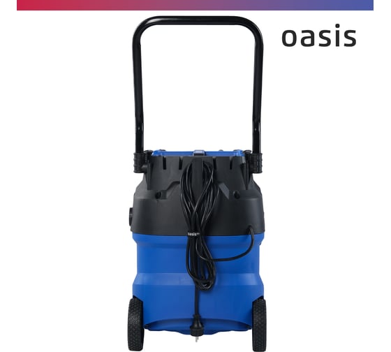 Строительный пылесос OASIS VC-200/40 Pro