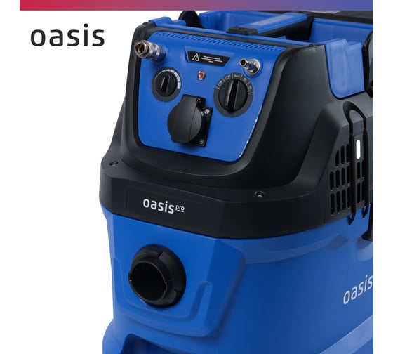 Строительный пылесос OASIS VC-200/40 Pro