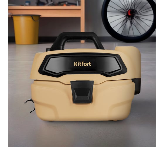 Аккумуляторный хозяйственный пылесос KITFORT КТ-5191
