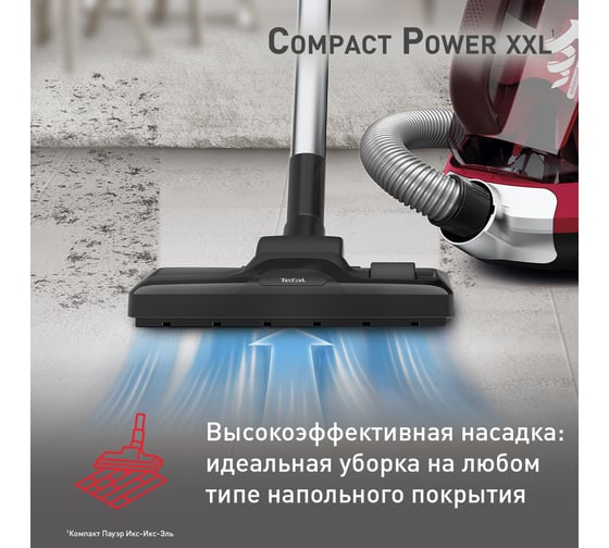 Пылесос TEFAL Compact Power XXL TW4853EA 2100 Вт, черный/красный 1411184