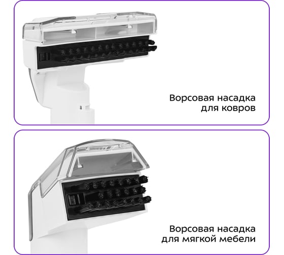 Моющий пылесос KITFORT КТ-5299