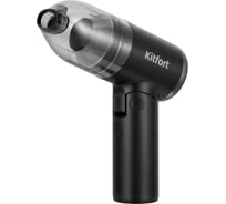 Ручной пылесос KITFORT КТ-5215